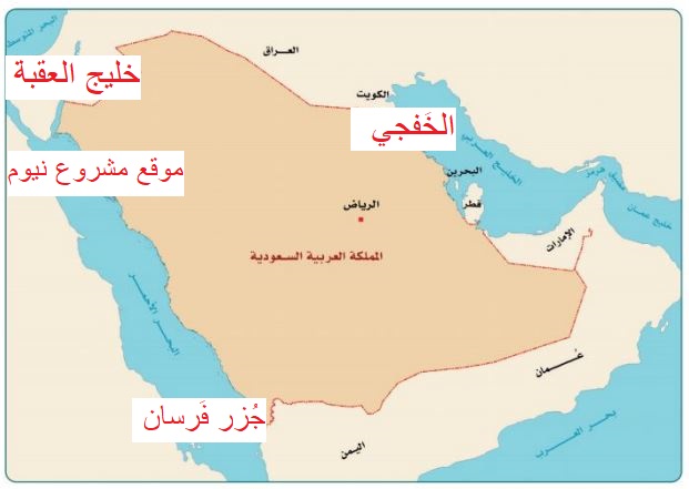 خريطة النشاط الثاني
